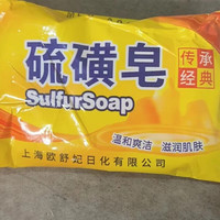 RRXUAN 蜂蜜皂蜂胶手工皂山羊奶蚕丝马油海盐洁面皂沐浴洗手80G 一盒 蜂蜜皂