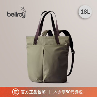 bellroy 【托特双背】18L城市通勤背包 BOTA