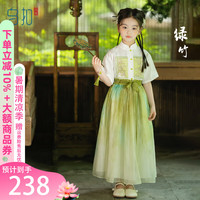 乌扣.绿竹 儿童汉服女童夏季薄款童装新中式国风立领补服衬衫裙子套装 两件套(衬衫+下裙) 140
