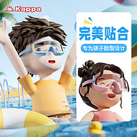 Kappa 卡帕 儿童泳镜防水防雾高清男童女孩潜水装备少专业大框游泳眼镜