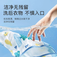 米卡琪诺儿童袋装补充洗衣液酵素家用洗衣液500ml/袋