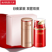 MARUBI 丸美 眼霜 4代小弹瓶 弹力蛋白凝时礼盒(眼霜20g+眼精华20ml)改善细纹