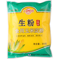 DAQIAO 大桥 生粉 食用玉米淀粉 200g