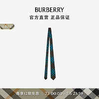 博柏利（BURBERRY）男士 格纹丝质领带80913471