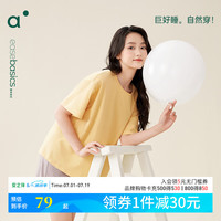 安之伴睡衣女夏季纯棉可外穿休闲100%短袖短裤纯色家居服套装