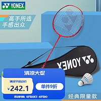 YONEX 尤尼克斯 NANOFLARE疾光系列 NF-001 羽毛球拍 粉色 单拍 5U 已穿线