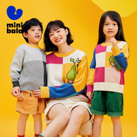 【幾米】迷你巴拉 MINI BALA 巴拉亲子装一家三口针织衫男女儿童春秋宝宝毛衣