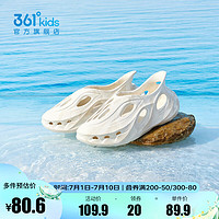 361° 儿童运动鞋休闲沙滩凉鞋2023夏季大童镂空透气洞洞鞋 玫瑰水紫色 37