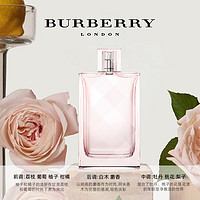 BURBERRY 博柏利 红粉恋歌女士淡香水 EDT 30ml