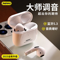 REMAX 睿量 TWS10无线蓝牙耳机入耳式运动适用苹果超小