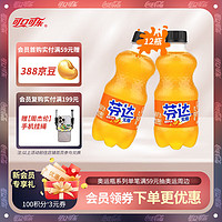 Fanta 芬达 可口可乐（Coca-Cola）英雄联盟联名罐 汽水碳酸饮料300ML瓶 新老包装随机发货 芬达无糖300ML*12瓶