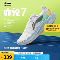 LI-NING 李宁 赤兔7丨跑步鞋女鞋2024春夏中考体测专业竞速运动鞋ARPU004