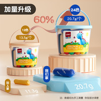 得力 彩泥桶装 12色