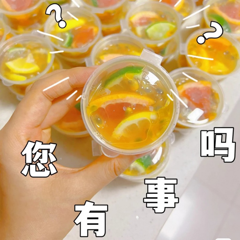 塑料罐带盖食品级一次性果酱辣椒酱密封罐蜂蜜柠檬膏百香果分装盒