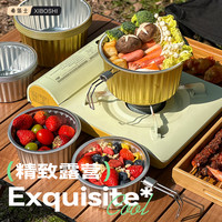 希箔士户外雪拉碗锡纸碗火锅盆一次性收纳袋露营野餐餐具碗便携