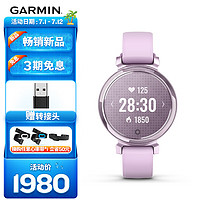 GARMIN 佳明 Lily2活力版风信紫心率血氧经孕期管理跑步时尚户外运动手表