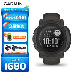GARMIN 佳明 Instinct 2 运动手表 010-02626-30 石墨灰 45mm 运动版