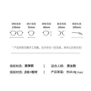 帕森（PARZIN）范丞丞同款近视眼镜架 轻钛修颜男女通用时髦镜 可配近视 62026 亮黑色