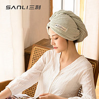 SANLI 三利 干发帽A类柔软强吸水速干便携式包头巾毛巾 淡绿色