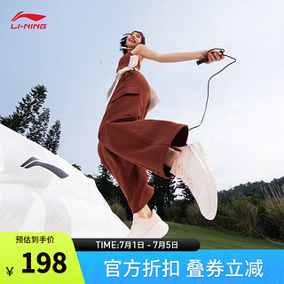 LI-NING 李宁 易适 Flex V2 女春夏跑步鞋 ARSU006-3 云雾白/淡芯橘 37.5