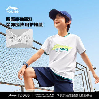 88VIP：LI-NING 李宁 排湿|李宁速干衣短袖T恤2024新款夏季夏款男童装女小大童衣服夏装