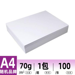 asiasymbol亚太森博a4复印纸70克100张