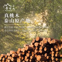 天然桃木手串店护身符男士木质佛珠手链女款手环饰品