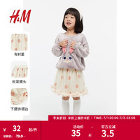 H&M童装女童春季新款褶边薄纱半身裙1209134 奶油色/波点 120/53