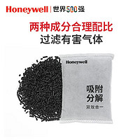 Honeywell 除醛净味多效包 活性炭包去除甲醛清除剂 除味新房车用竹炭包 强效除醛活性炭1kg