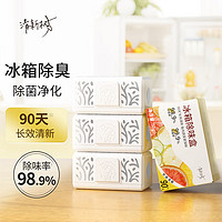 XIWANGSHU 希望树 清新树 冰箱除味除臭除菌剂进口成分冰箱清洁 除菌率99% 冰箱除味魔盒*3盒