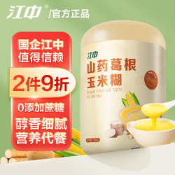 江中 猴头菇山药葛根玉米羹500g早餐即食玉米粉糊稀营养低脂代餐无蔗糖