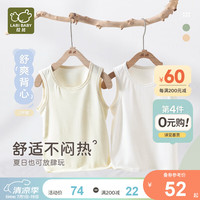拉比儿童马甲内衣2024夏男女童宝宝背心2件 米黄 90