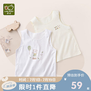 拉比（Labi Baby）童装季男女宝宝纯棉圆领背心2件装 特殊色073