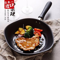 柳宗理(SORIYANAGI) 平底锅煎锅 煎蛋煎牛排 不易粘锅无涂层 电磁炉燃气通用 煎锅 (含锅盖) 22cm