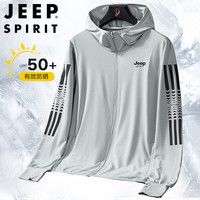 JEEP SPIRIT吉普防晒衣男夏季外套皮肤衣休闲夹克连帽薄款钓鱼服