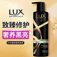 LUX 力士 护发素330ml