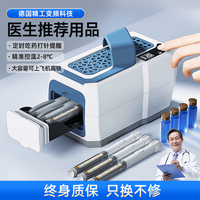 惠和成胰岛素冷藏盒制冷箱冷藏小冰箱药品便携式生长激素干扰素车载恒温