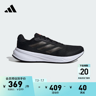 adidas RESPONSE随心畅跑舒适跑步运动鞋男子阿迪达斯 黑色/碳黑/红荧光 47