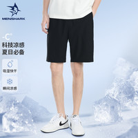 menshark 迈鲨克夏季凉感速干五分休闲裤子男士透气舒适薄款短裤潮