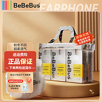 BeBeBus 装仔系列 拉拉裤 L32片