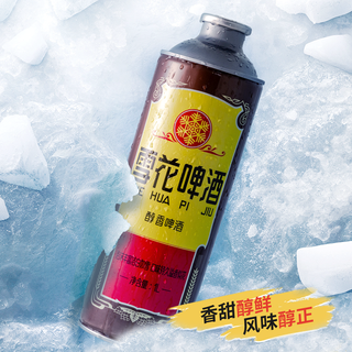  BEER/雪花 SNOWBEER 大罐装 啤酒  包装 1x2x1L 1L