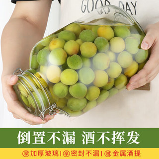 拜杰泡酒容器玻璃瓶泡酒瓶玻璃罐杨梅酒泡酒瓶泡菜坛酿酒瓶10斤 【加厚玻璃】10斤装