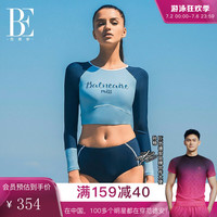 范德安（BALNEAIRE）MIX系列分体泳衣女士百搭运动长袖防晒包臀带胸垫显瘦 83679 蓝色拼接 XL