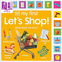 DK启蒙购物单 My First Let's Shop What Shall We Buy 英文原版 儿童纸板书 亲子绘本图画书 认知识物 进口童书