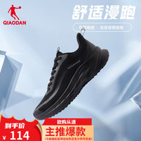 乔丹QIAODAN运动鞋男跑步鞋舒适回弹夏季时尚潮流都市跑鞋 黑色/银色 40
