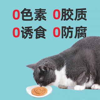 多特思猫条四种口味整桶装 猫零食流质肉条 【全期功能款】磷虾油猫条50支