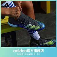 百亿补贴：adidas 阿迪达斯 Predator Freak.3 TF 男子足球鞋 FY0623