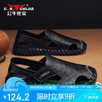 公牛世家 G.N.SHI JIA世家皮凉鞋夏季沙滩鞋男士开车户外休闲潮流软皮软底手工洞洞凉鞋