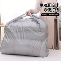 万益宏 搬家塑料袋大容量衣服收纳袋子霉换季衣物棉被超大防水特厚手提