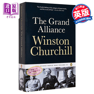 丘吉尔二战回忆录 3 The Second World War 3 The Grand Alliance 英文原版 Winston Churchill 人物传记